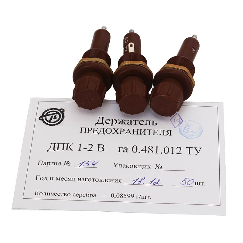 Держатель предохранителя ДПК1-2