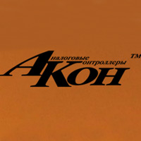 Логотип компании "Акон"
