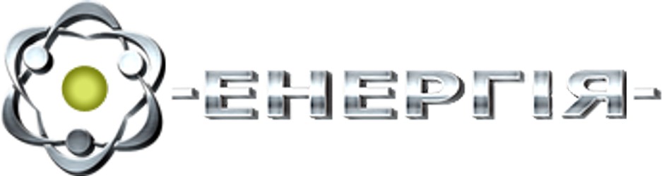 energiya-logo