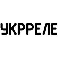 ООО "Укррел" - логотип компании